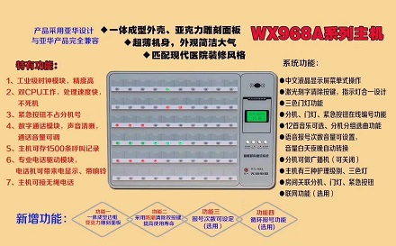 1640528991158447.jpg 醫(yī)用呼叫系統(tǒng).jpg